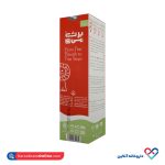 شیشه شیر استاندارد ۲۵۰ میل کد BT02 برث می - Image 3